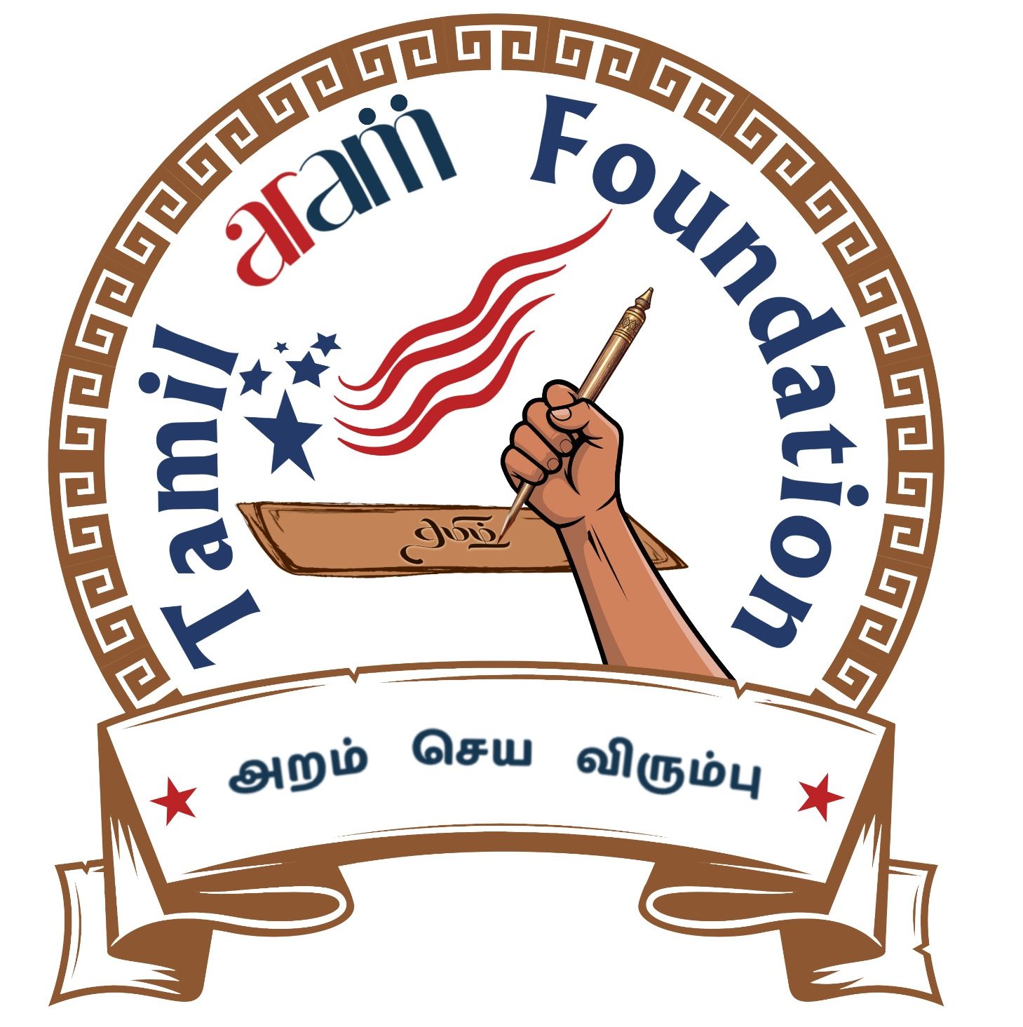 Tamil Aram Foundation Org